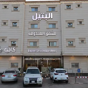 البتيل فندقية شقة فندقية