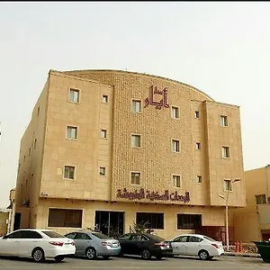 دار أيار للوحدات السكنية شقة فندقية