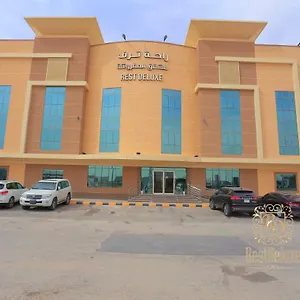 رست ديلوكس شقة فندقية